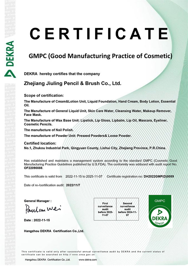 GMPC